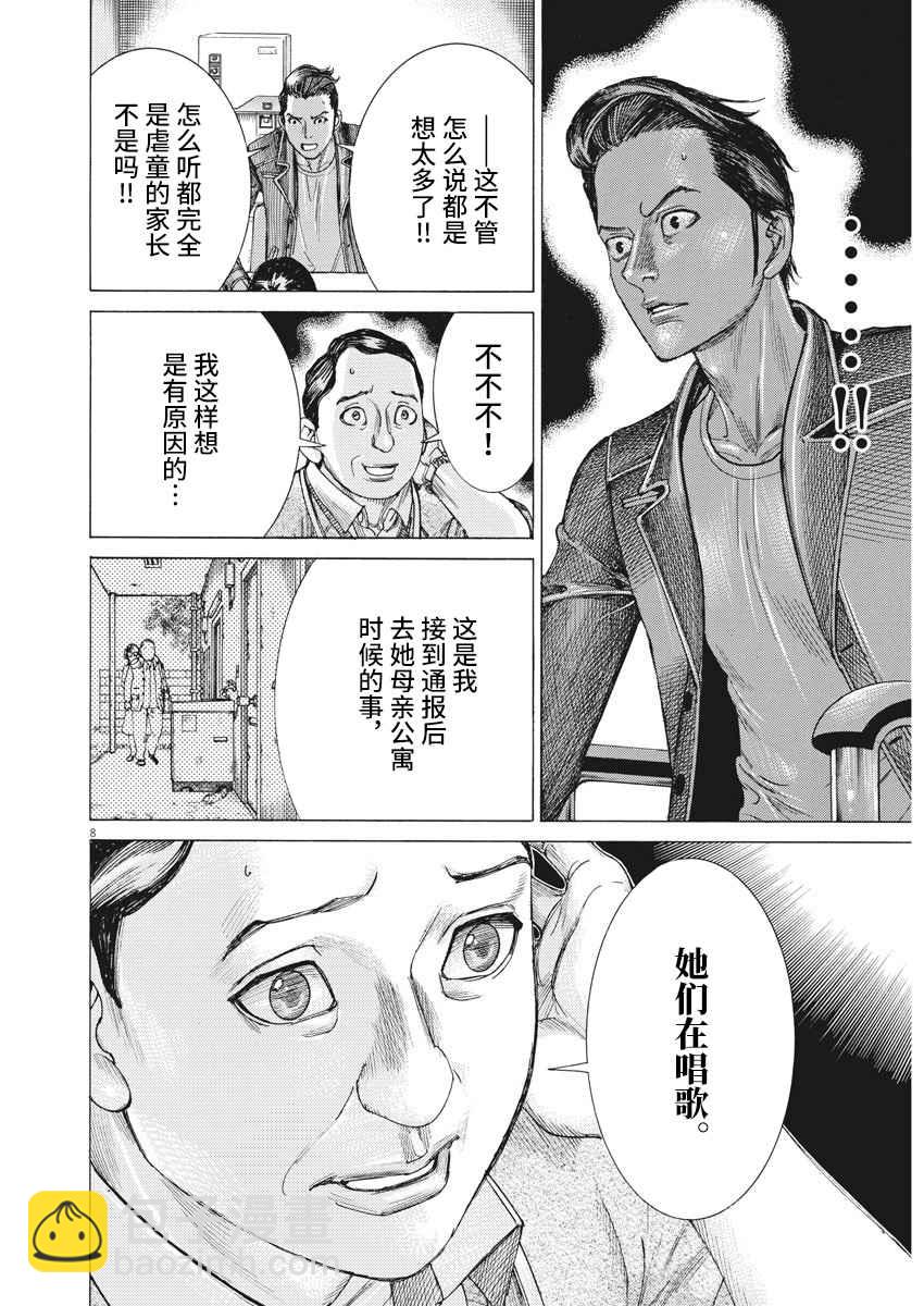 26话6