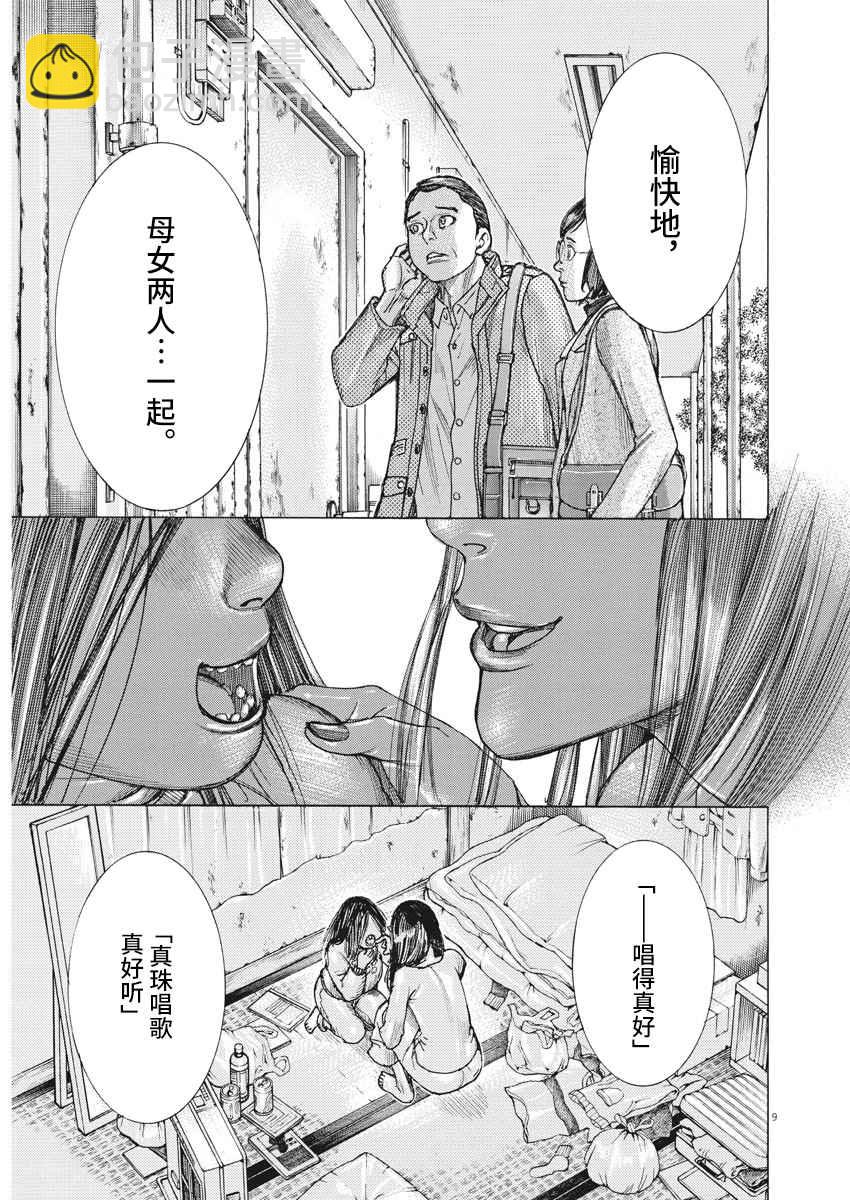 26话7