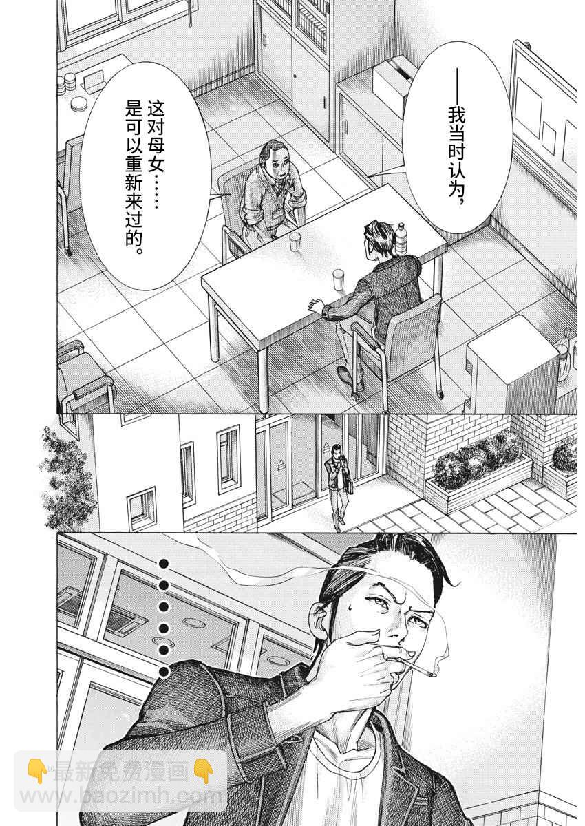 26话8