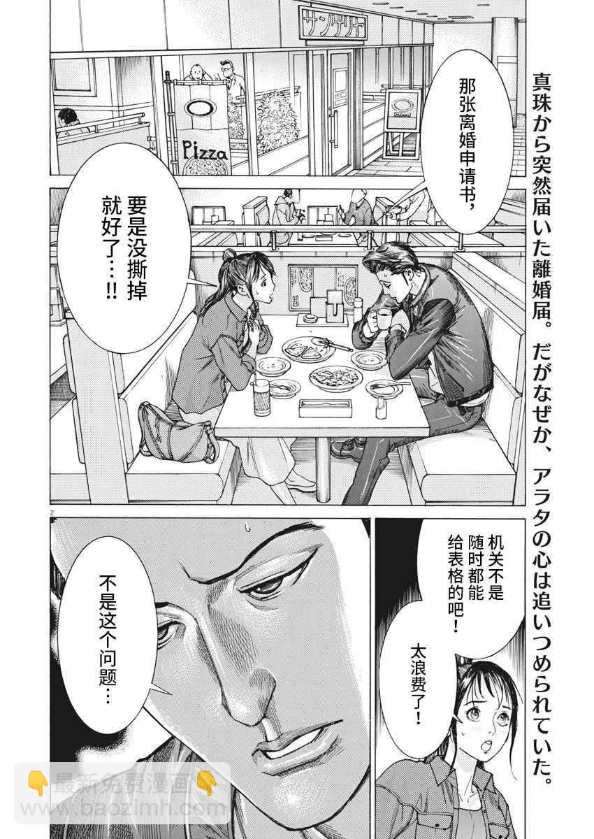 28话1