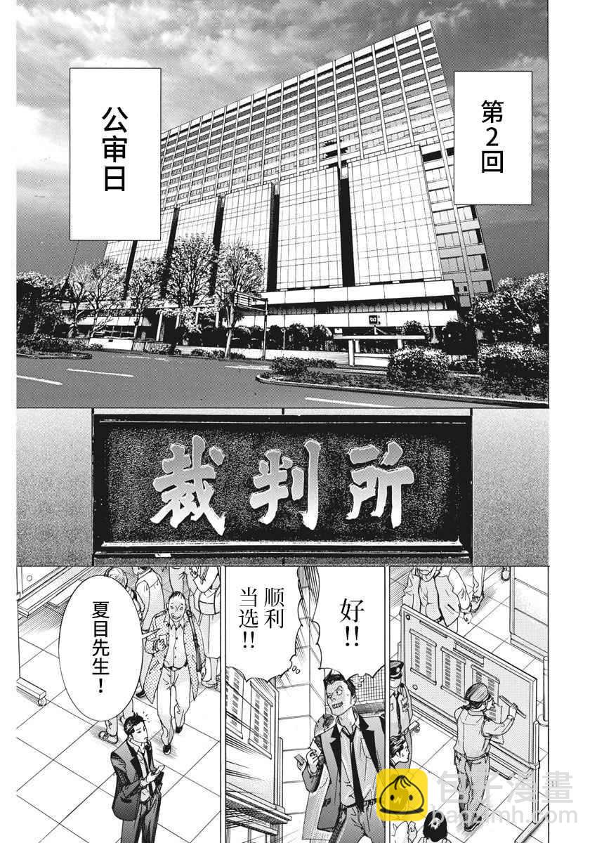 28话10