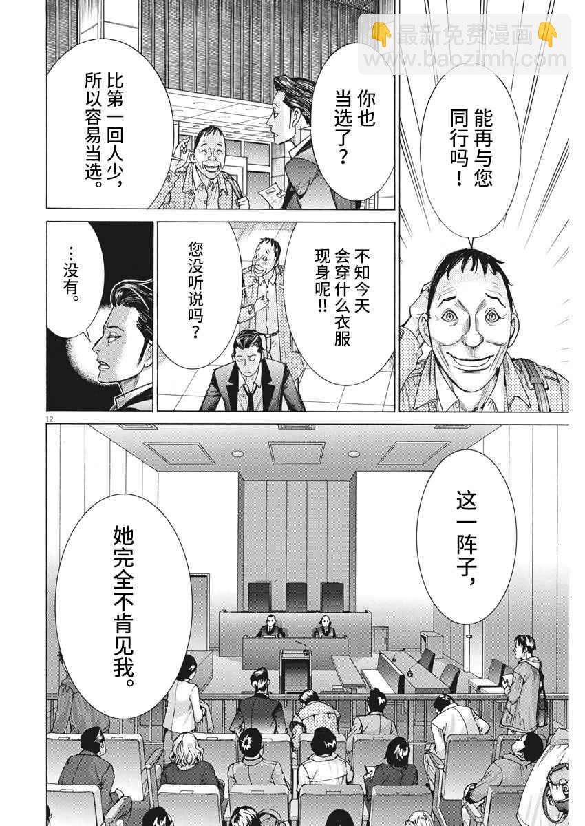 28话11