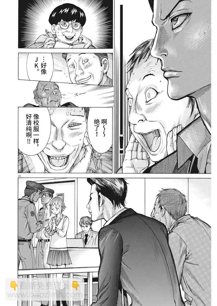 28话16