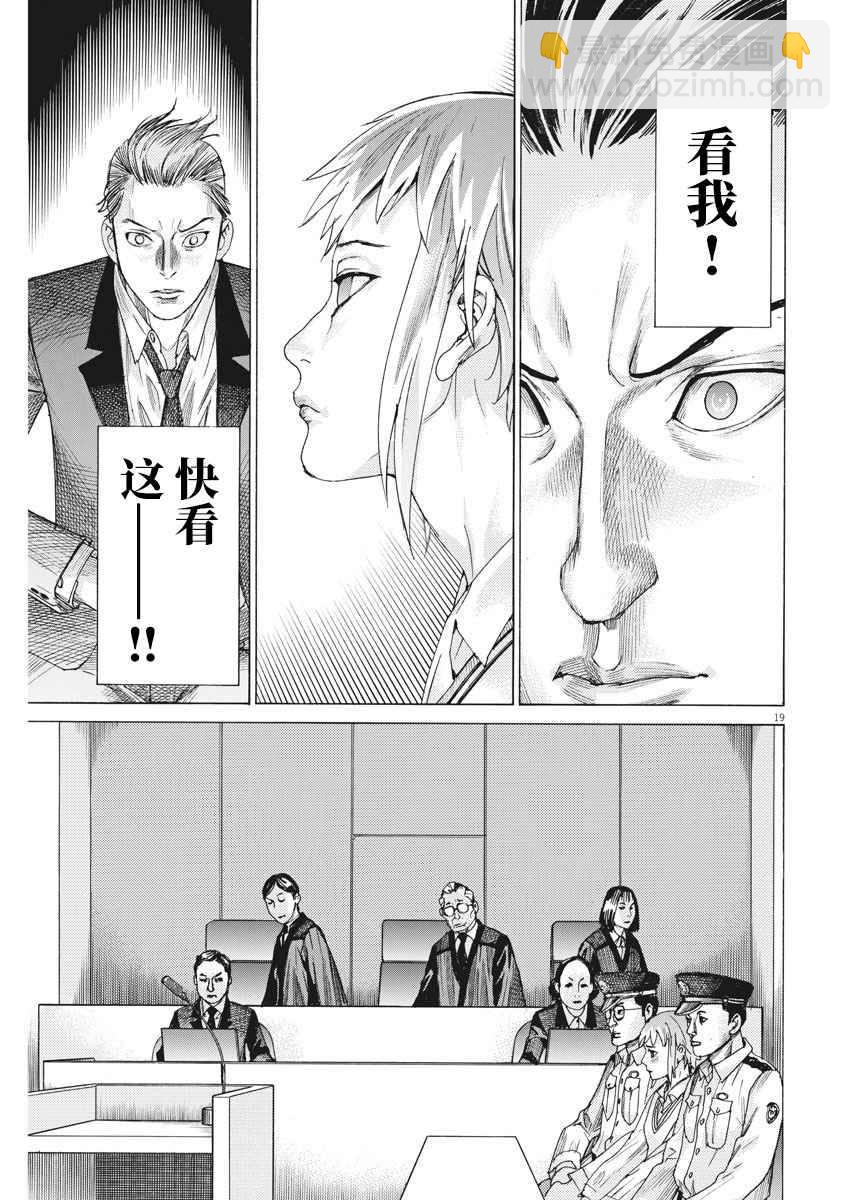 28话17