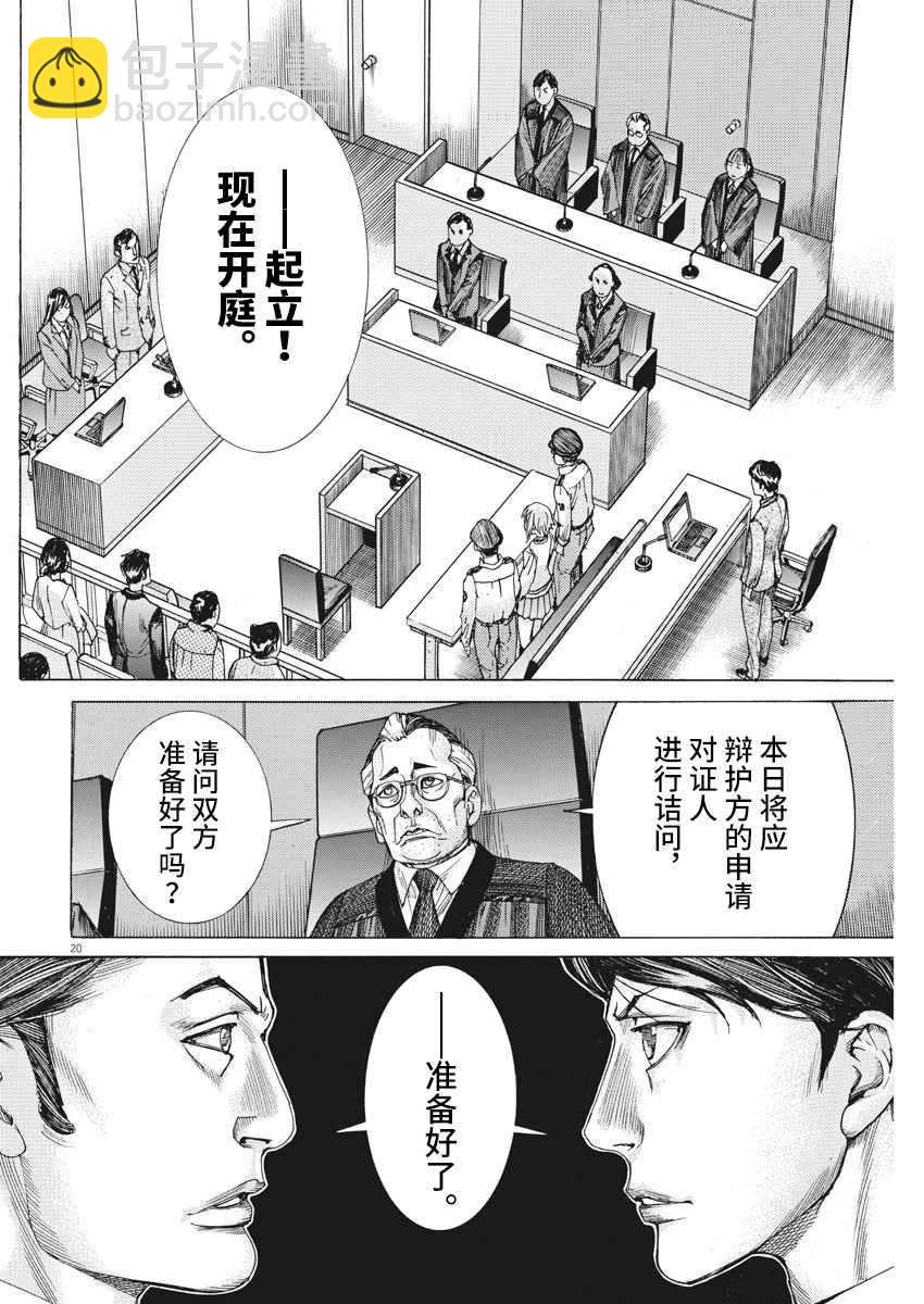28话18