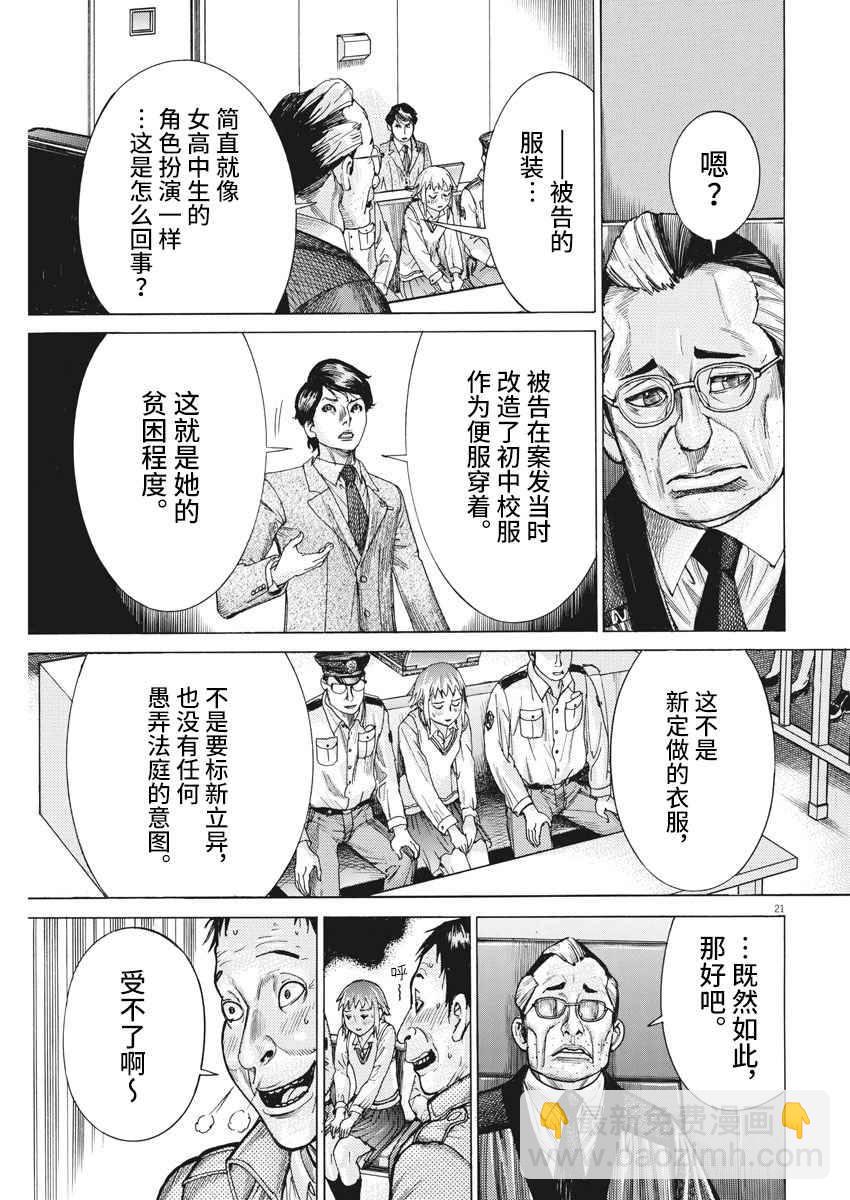 28话19