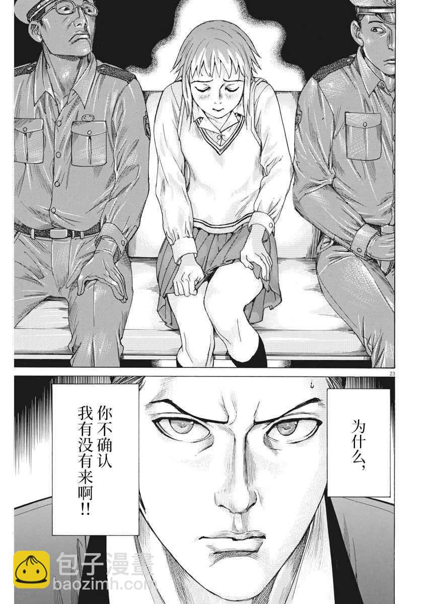 28话21