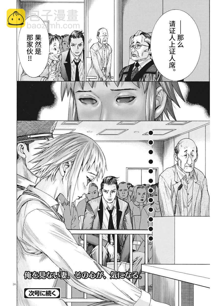 28话22