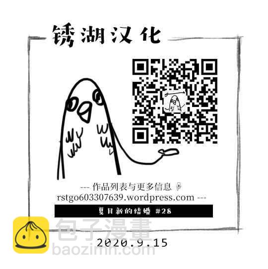 28话23