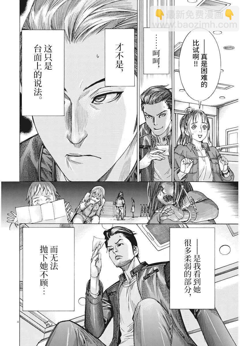 28话3