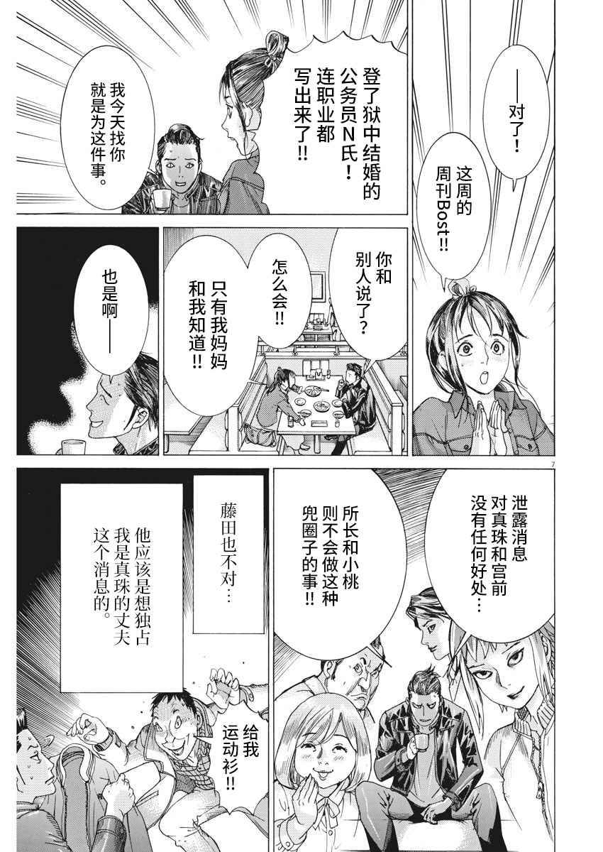 28话6