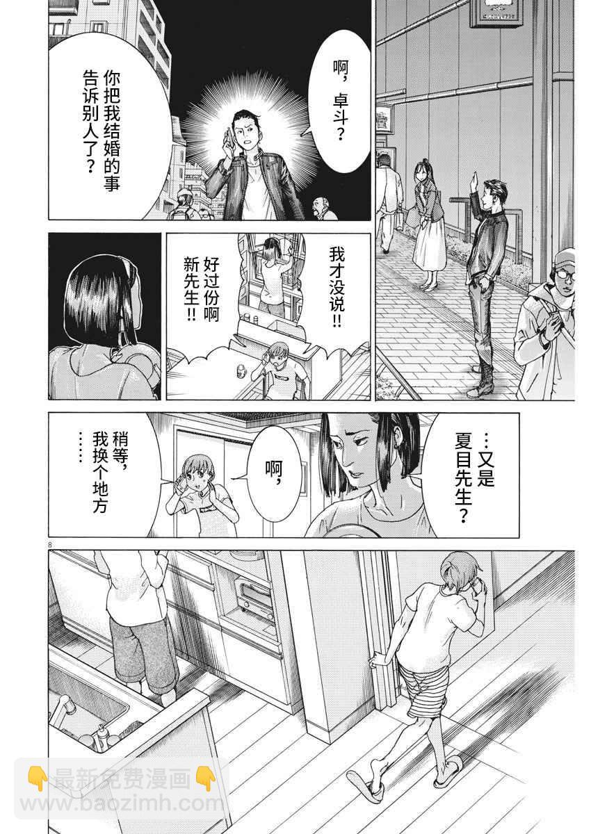 28话7