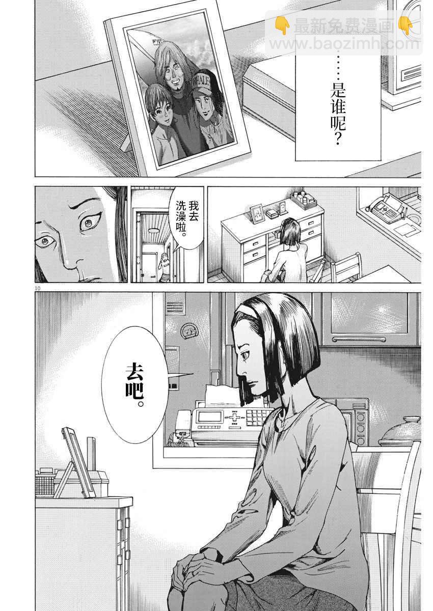 28话9