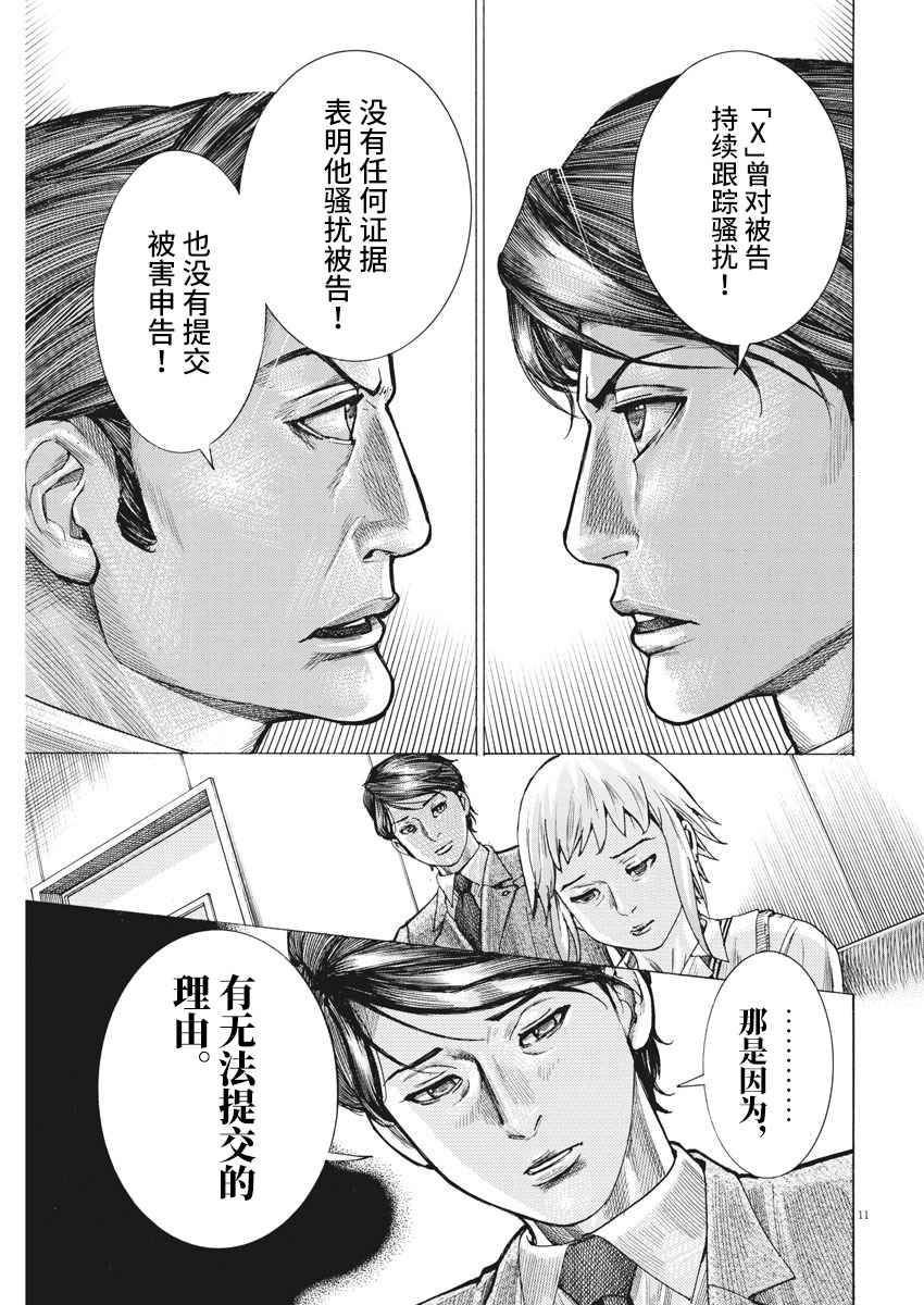 29话10