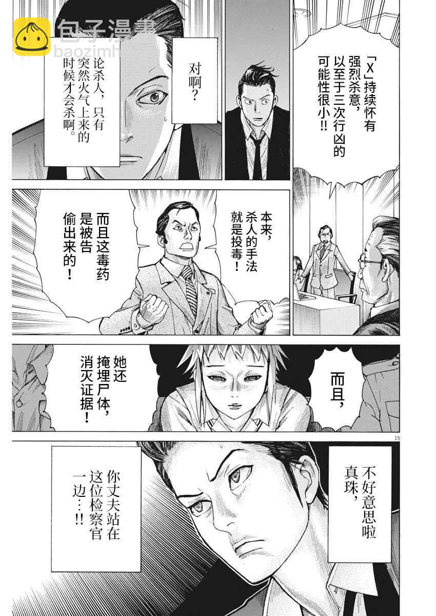 29话14