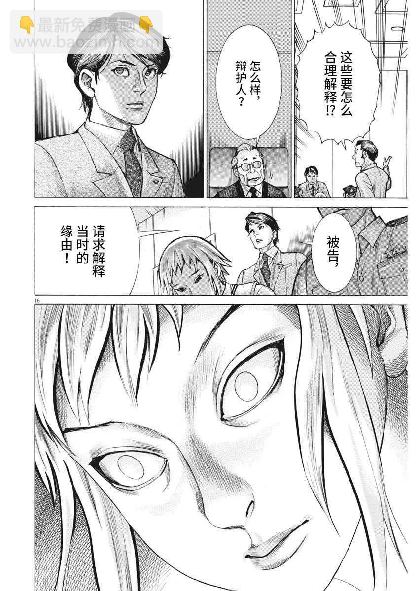 29话15