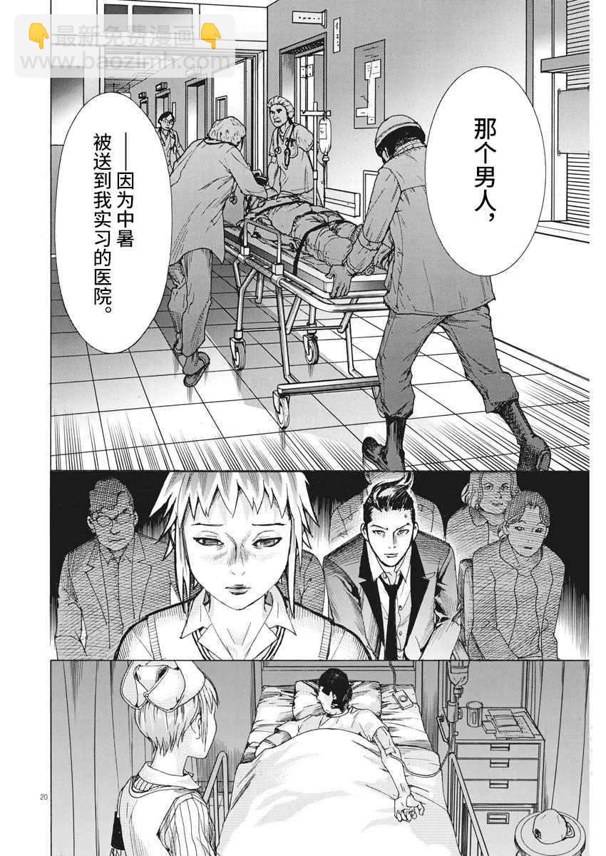 29话19