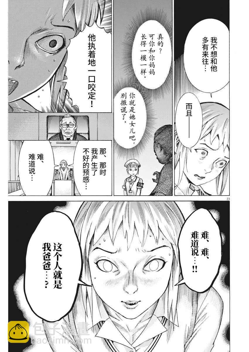 29话22