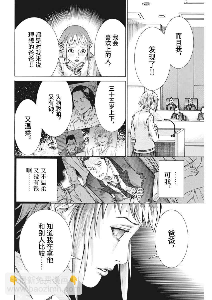 30话11