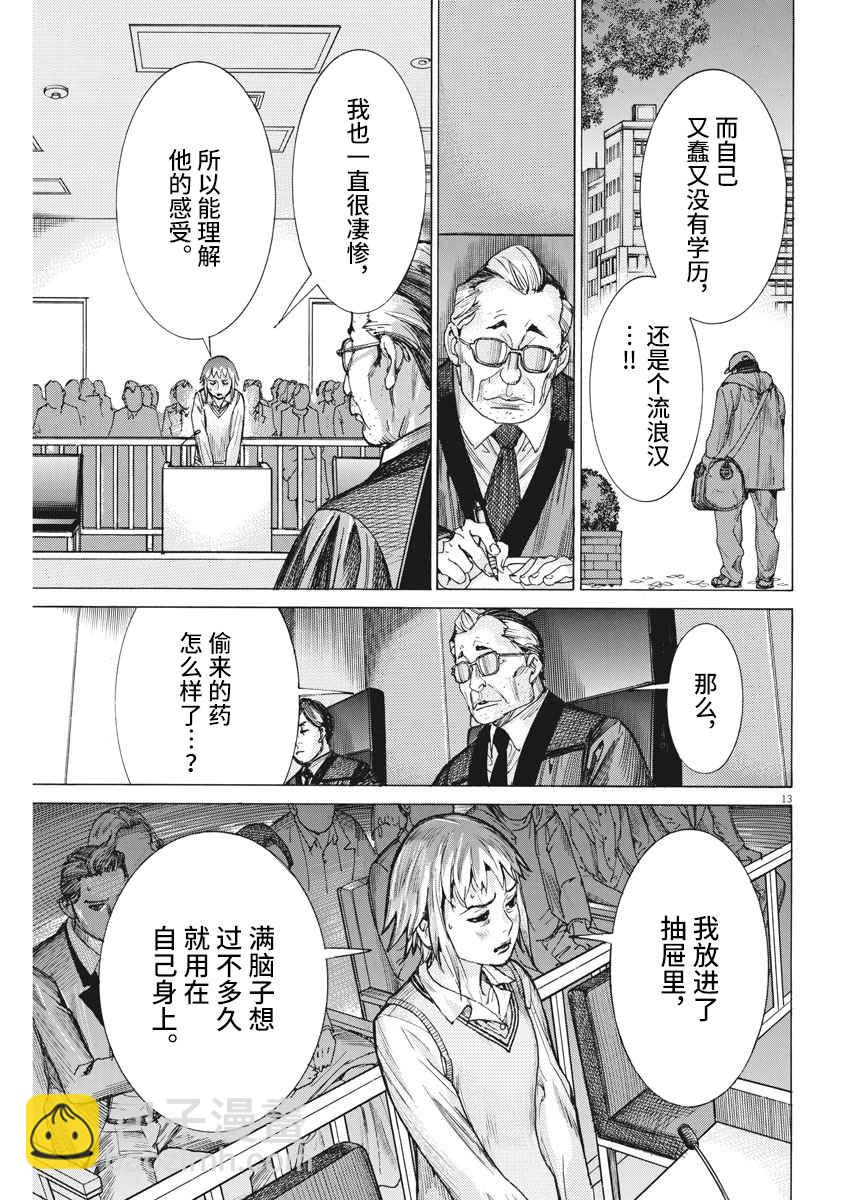 30话12