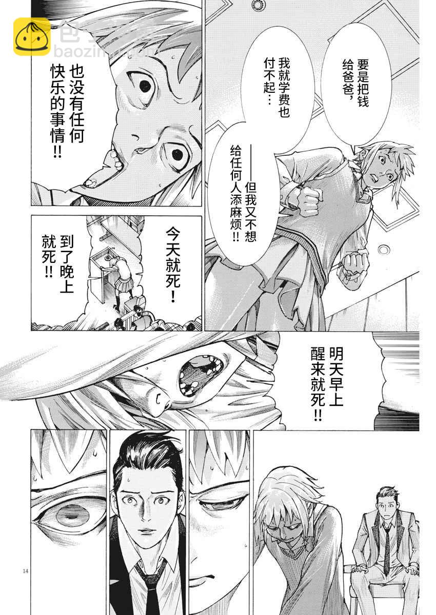 30话13