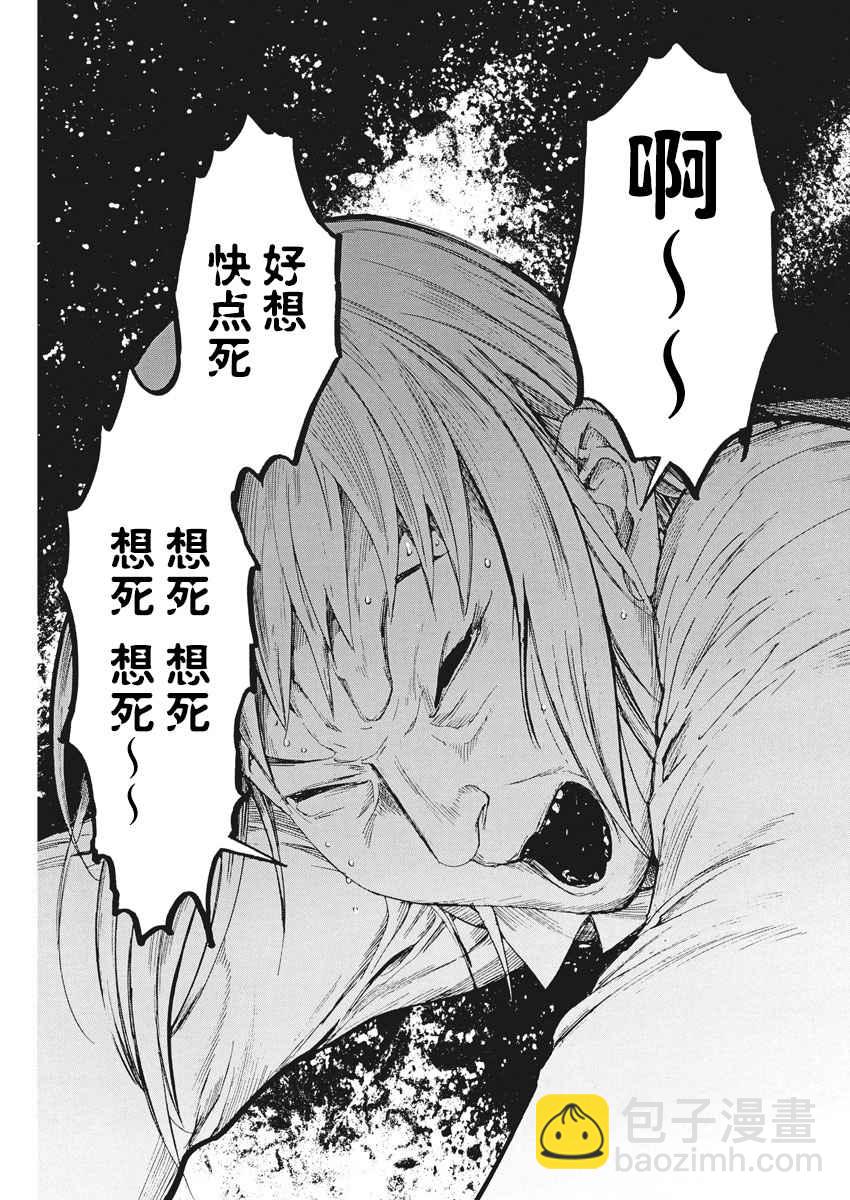 30话14