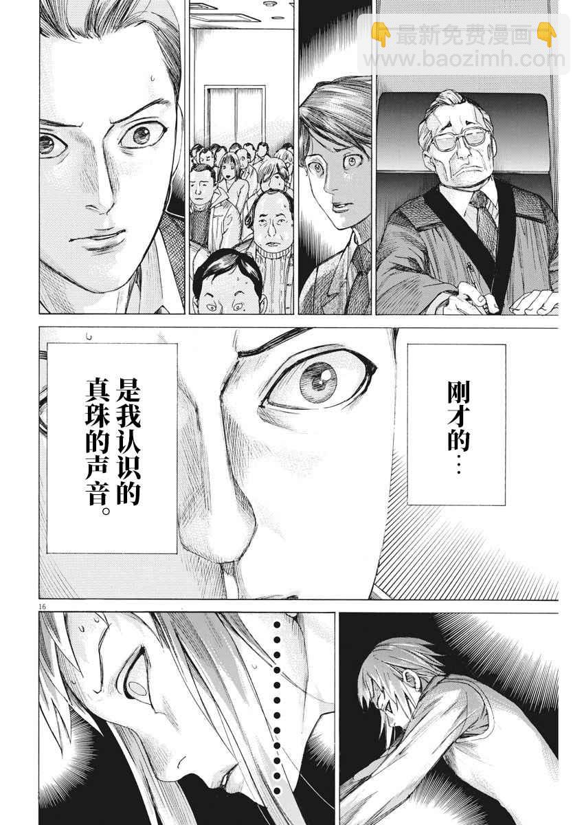 30话15