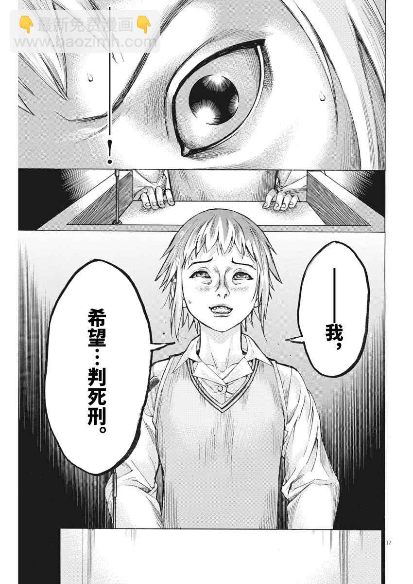 30话16