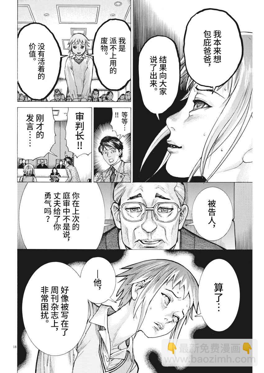 30话17