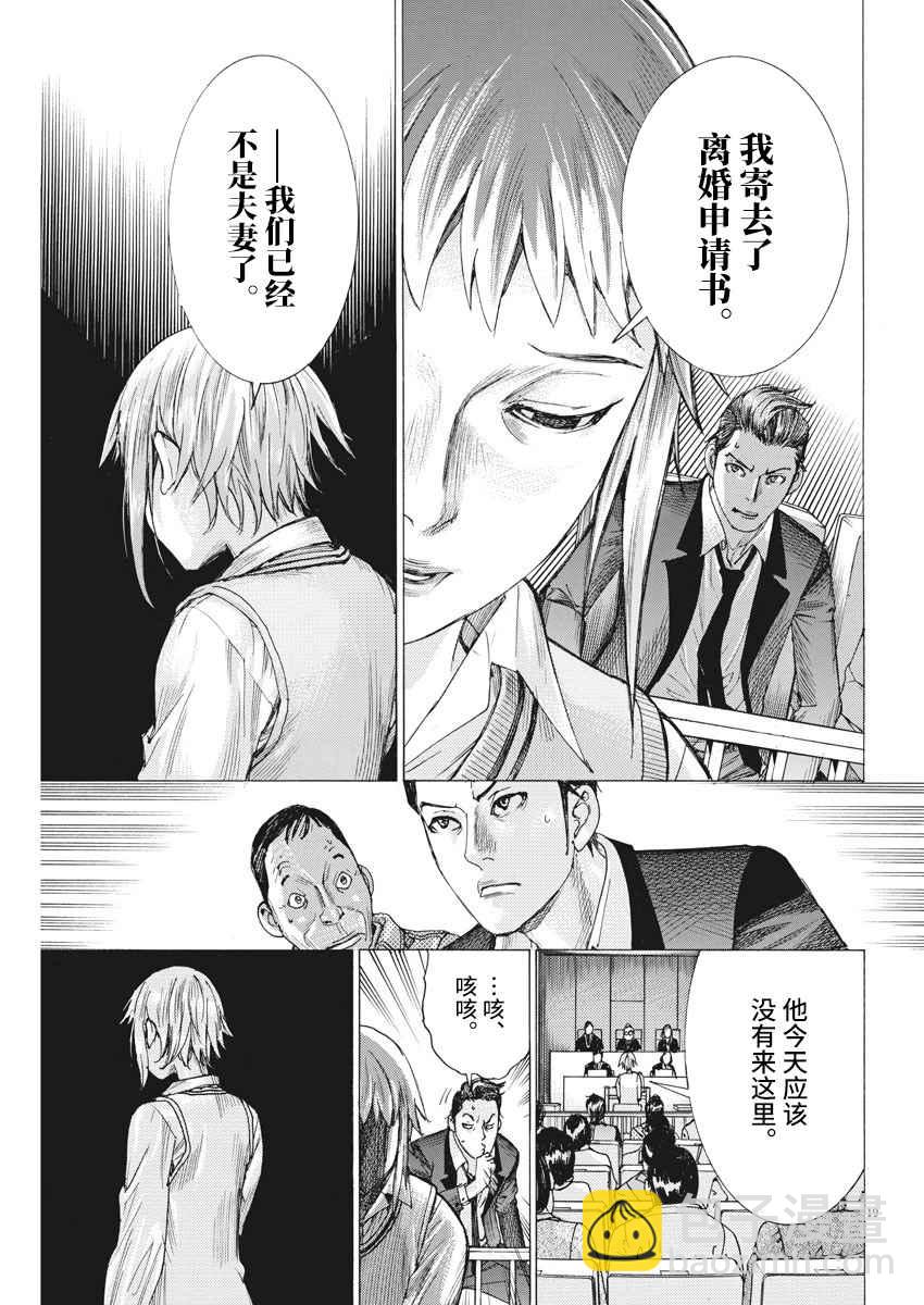 30话18