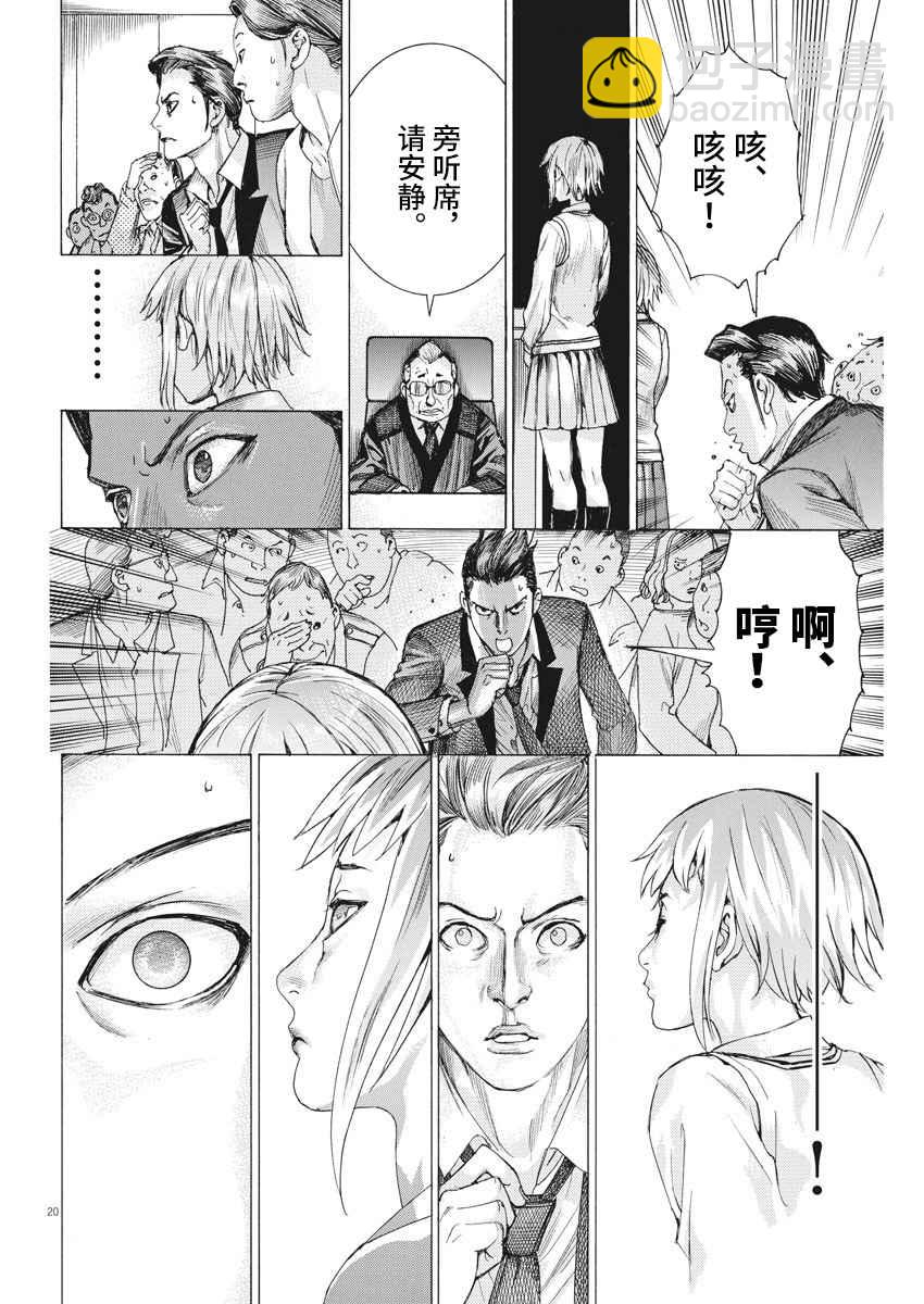 30话19
