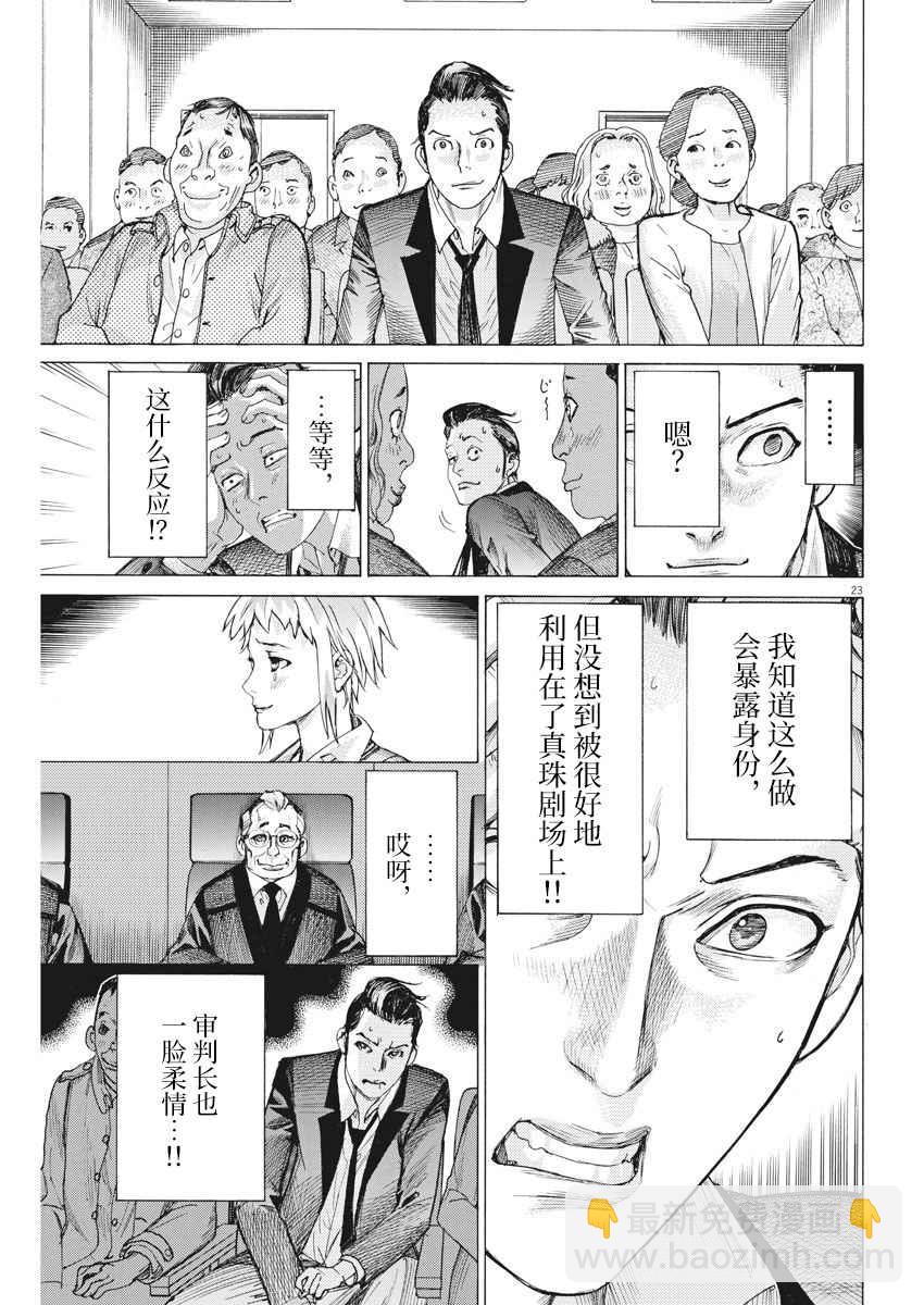 30话22