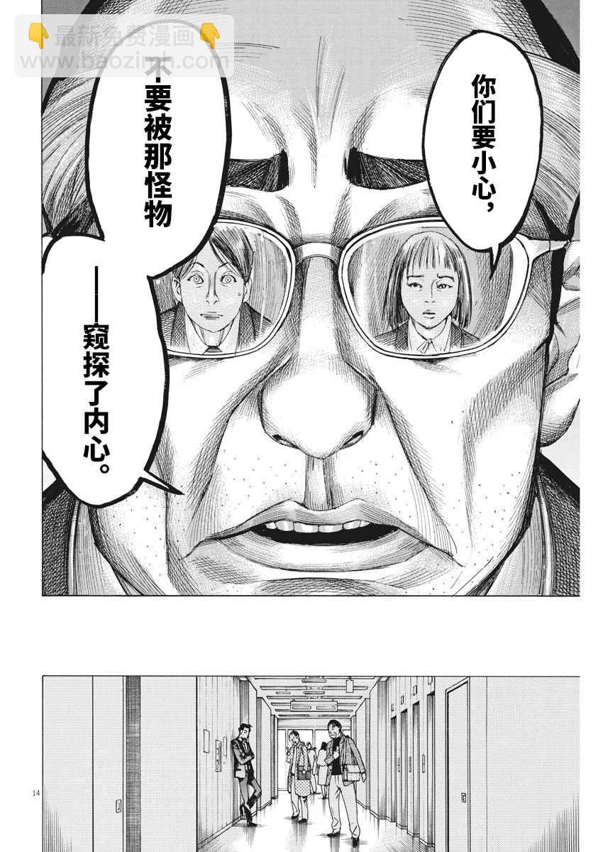 31话13