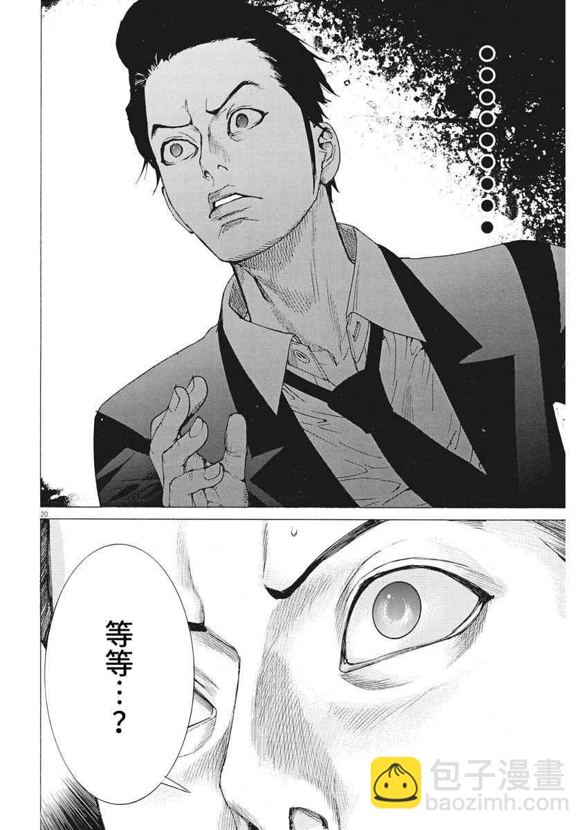 31话19