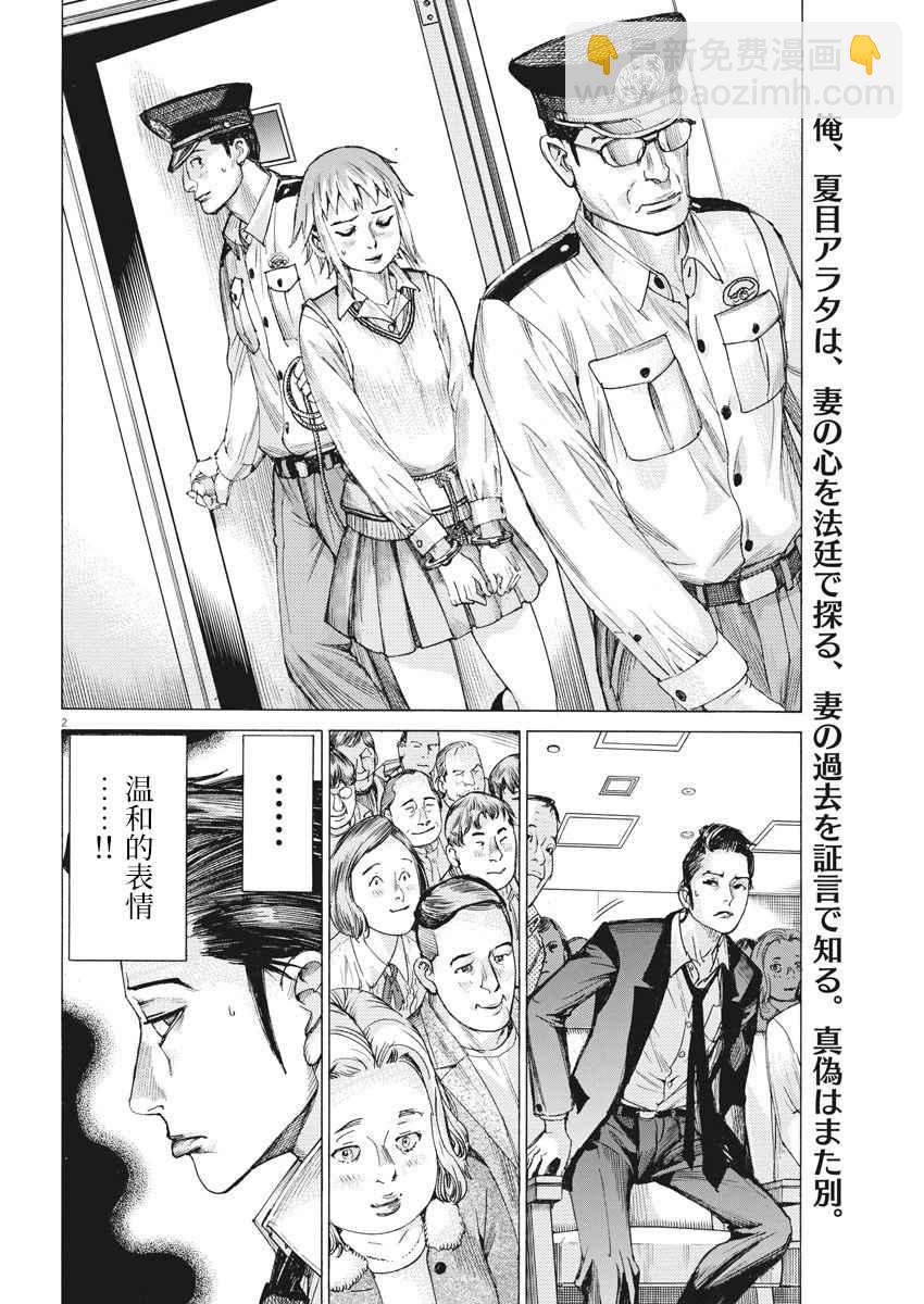 32话1