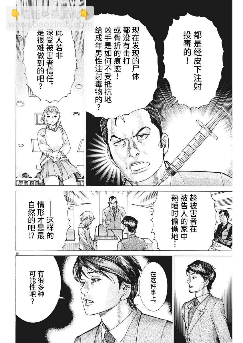 32话15