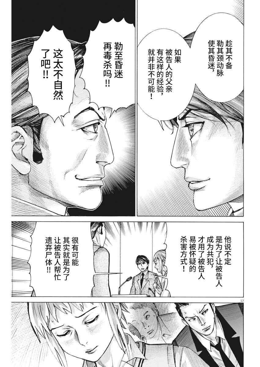 32话16