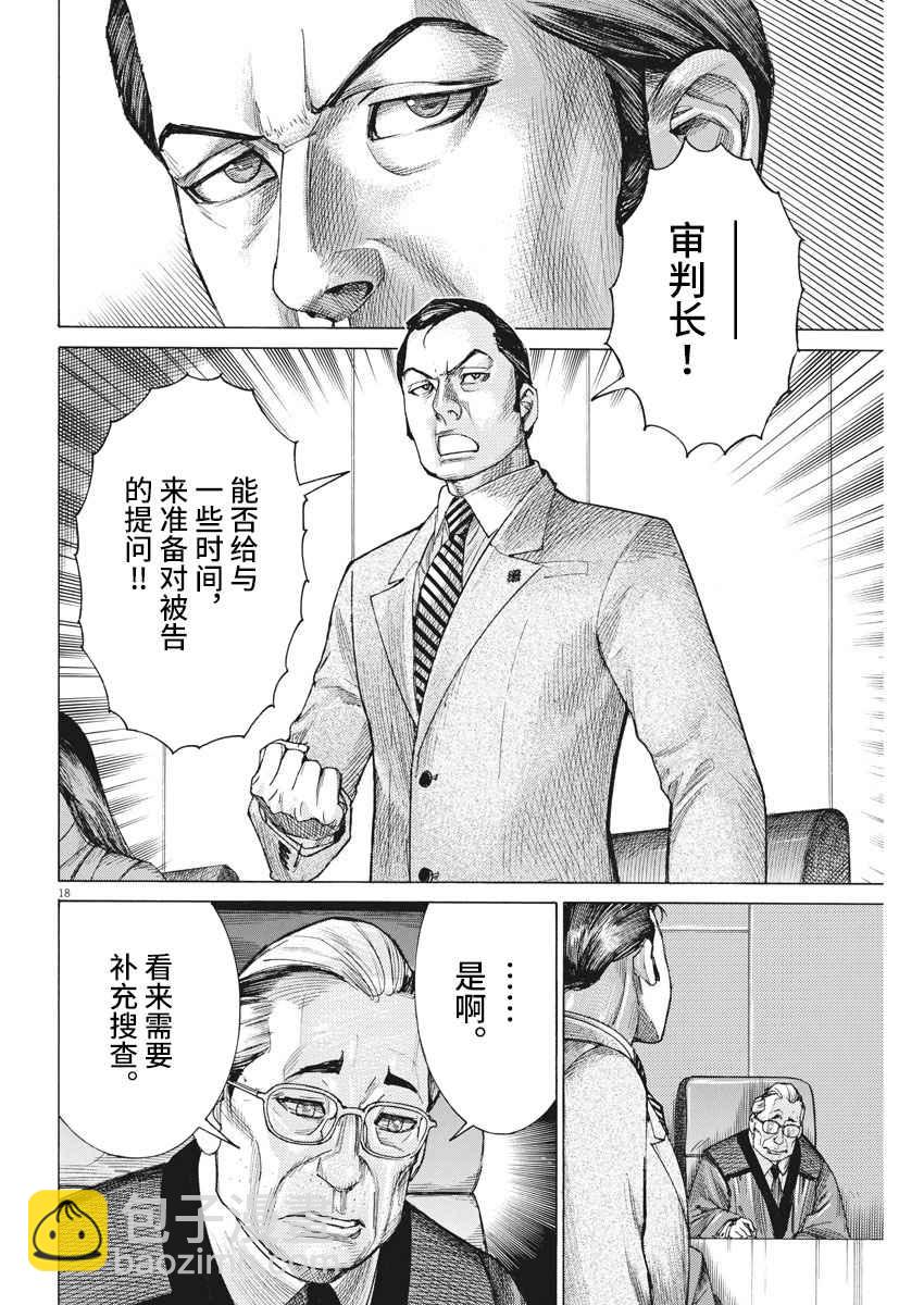 32话17