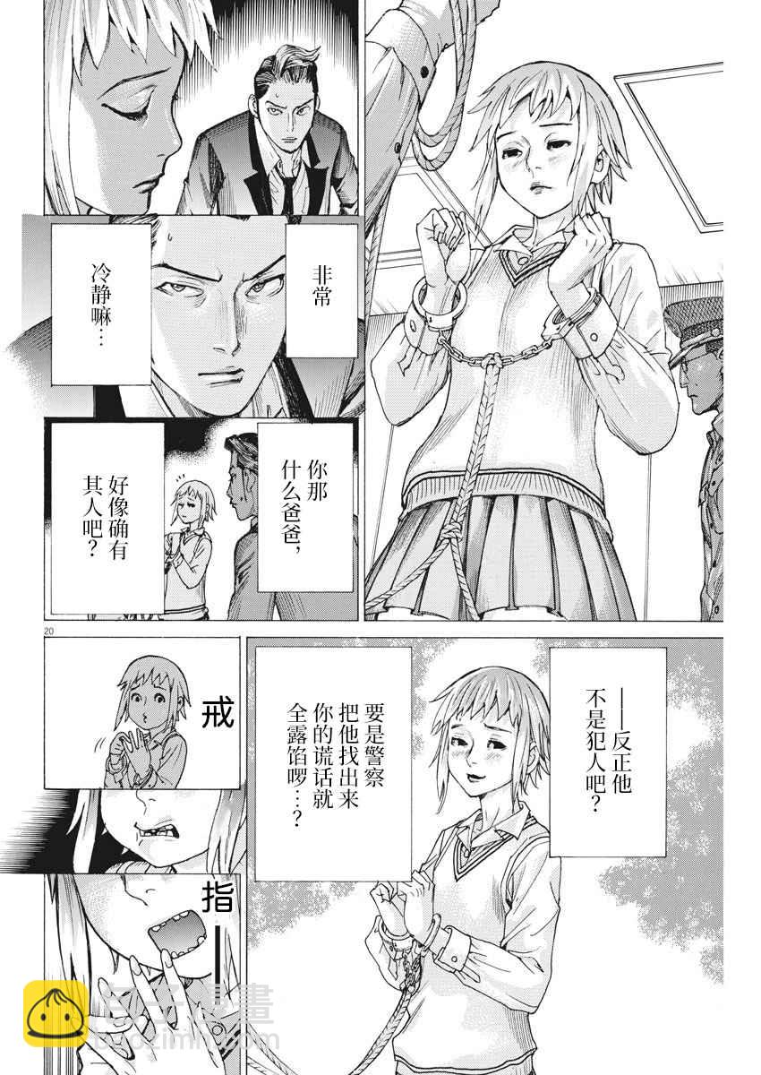 32话19