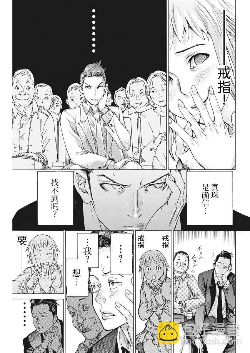 32话20