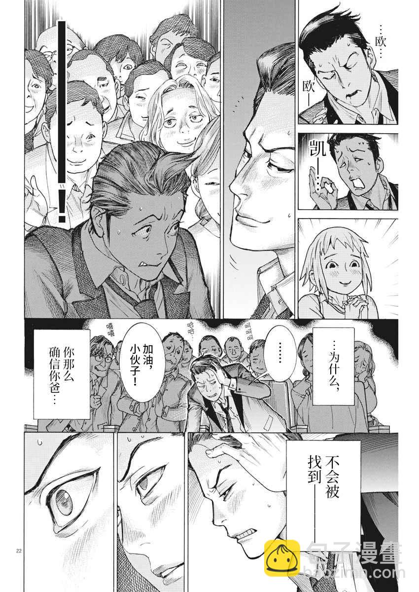 32话21