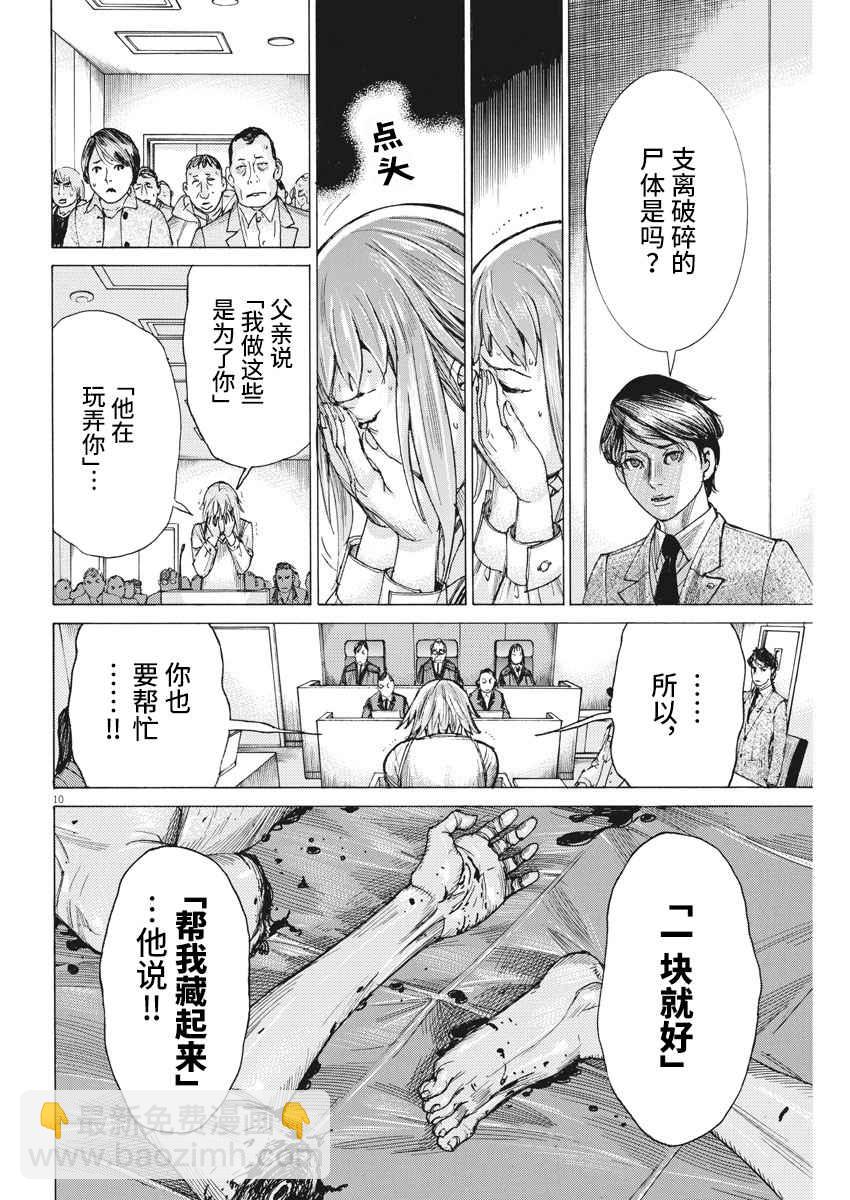 32话9