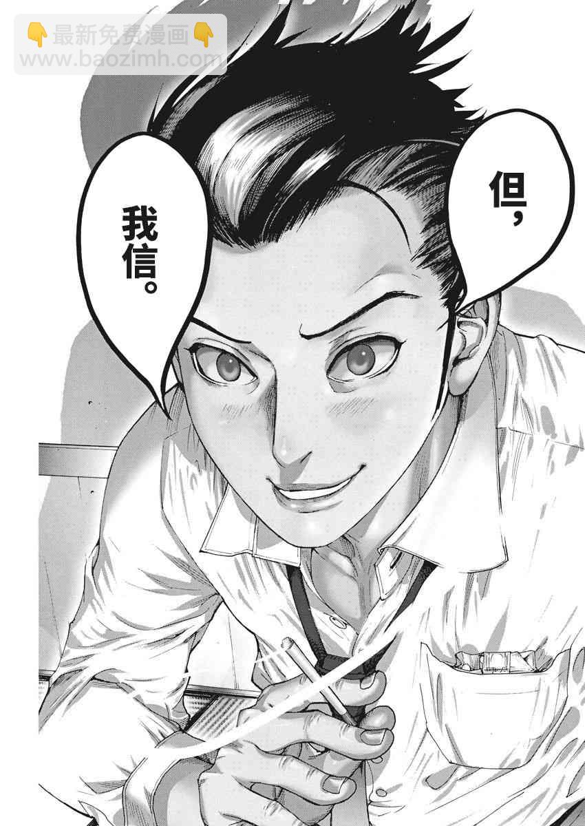 33话20