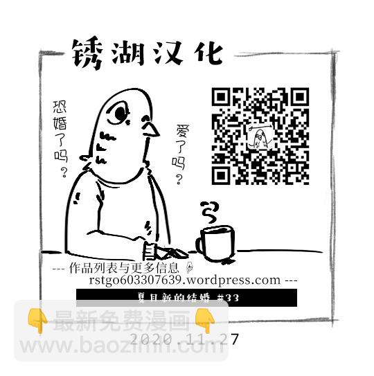 33话24