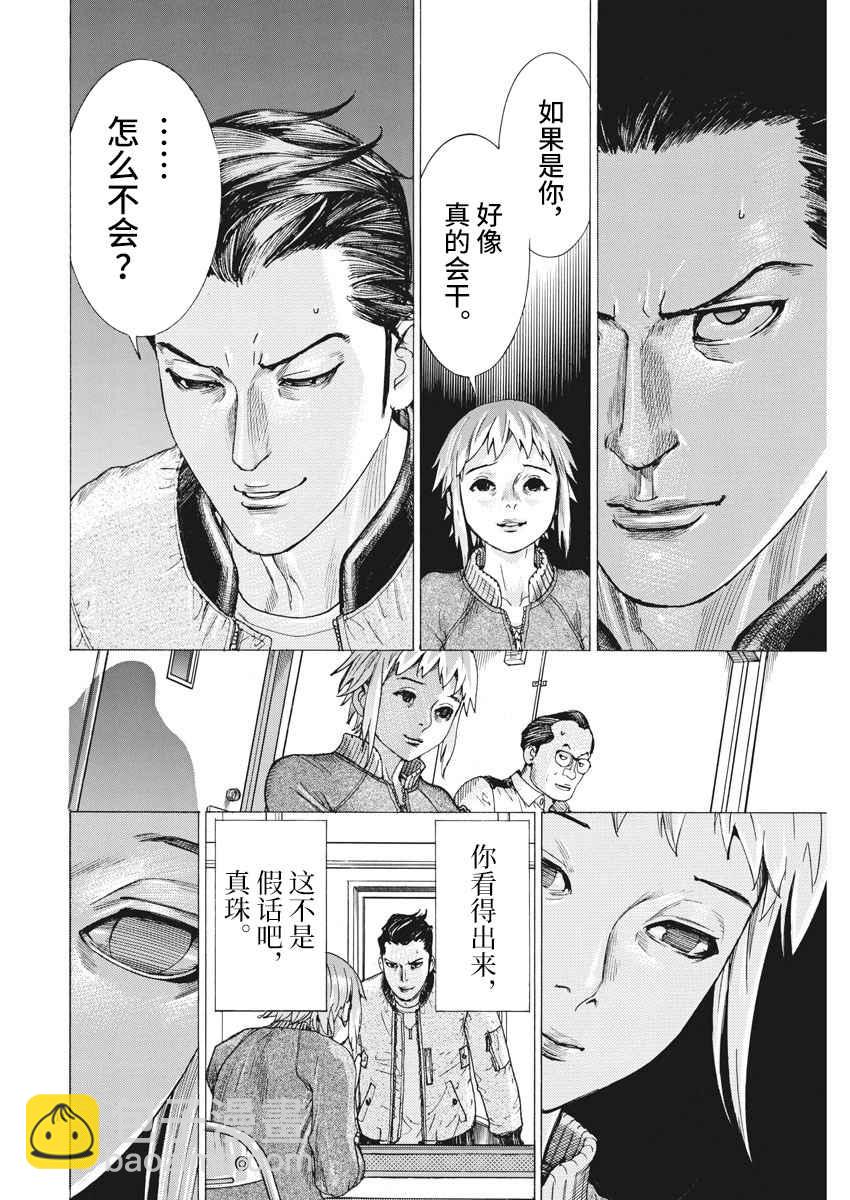 34话14