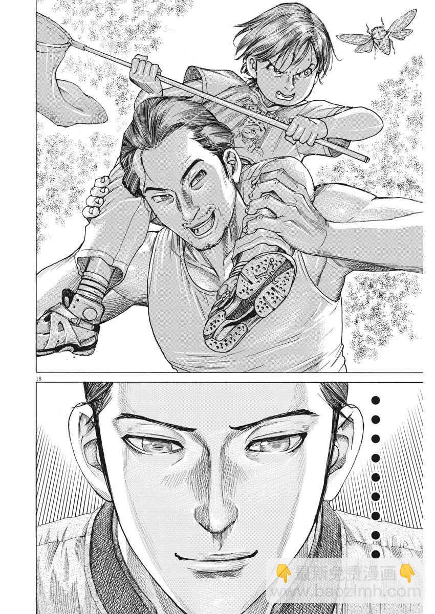 34话18