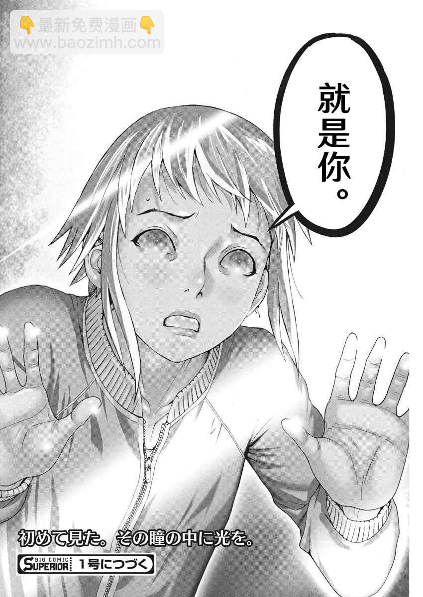 34话24