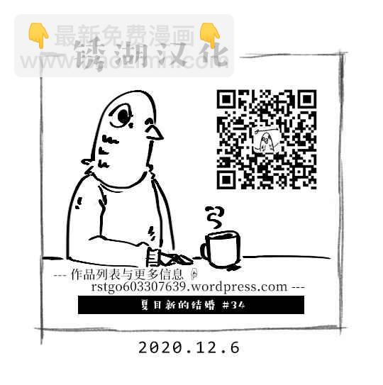 34话25