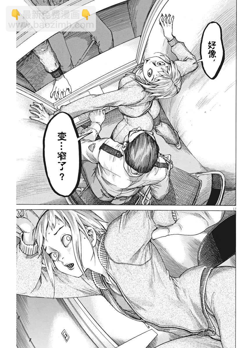 35话16