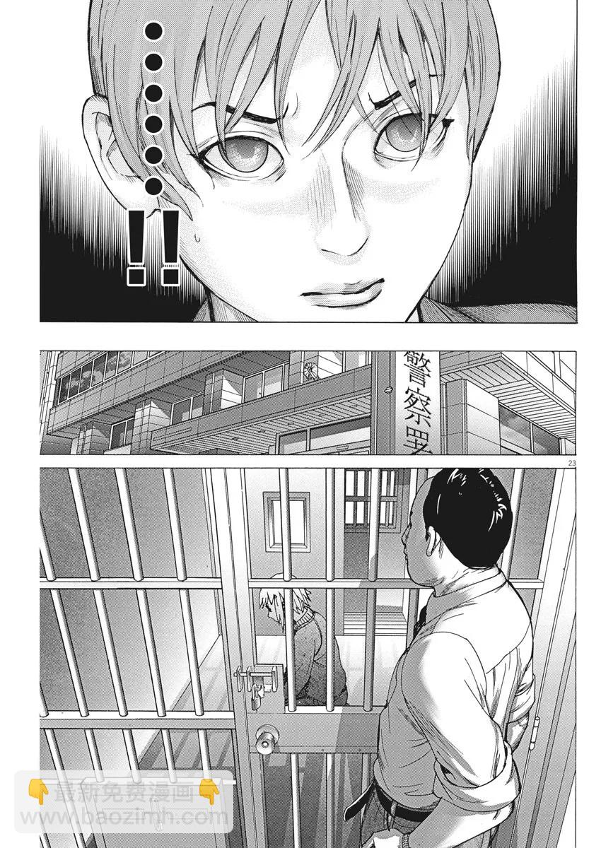 第39话22